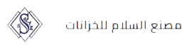 شعار مصنع السلام للخزانات